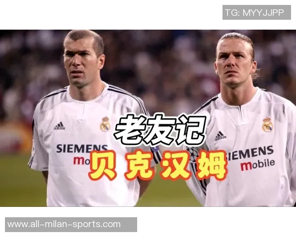 西乙联赛即将上演齐达内德比两位传奇球员首发成疑 西乙联赛即将上演齐达内德比两位传奇球员首发成疑